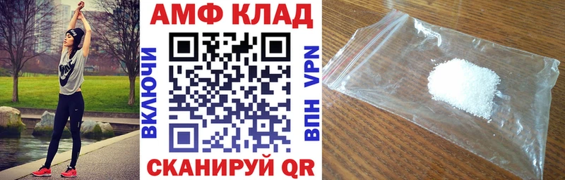 Амфетамин 97% Никольское