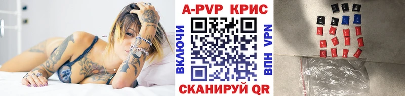 где купить наркоту  Никольское  МЕГА   мориарти Telegram  Alpha-PVP кристаллы 