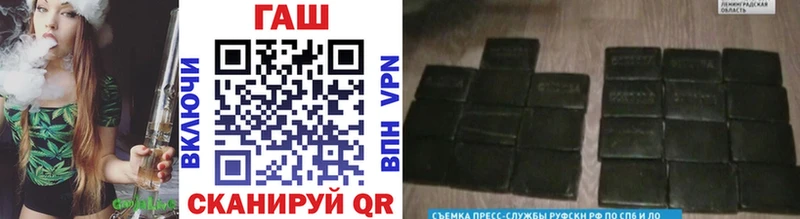 цена   Никольское  Гашиш ice o lator 