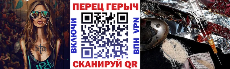 площадка телеграм  Никольское  ГЕРОИН Heroin 