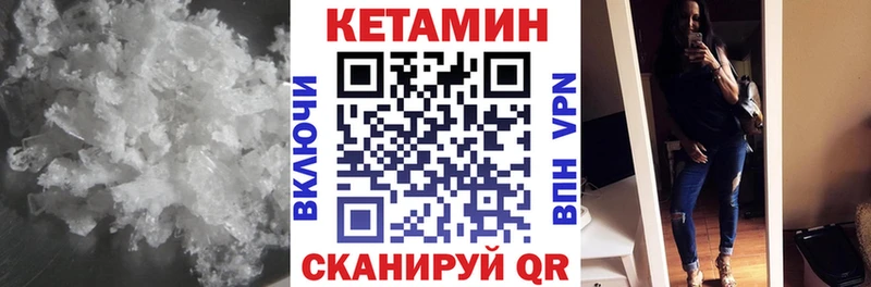 сколько стоит  Никольское  mega ссылки  КЕТАМИН ketamine 