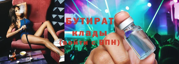 2c-b Лиски