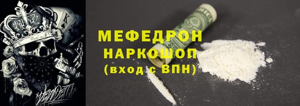 COCAINE Магадан