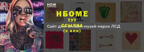 альфа пвп Липки