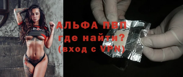 винт Майский