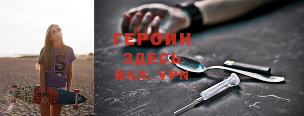 2c-b Лиски