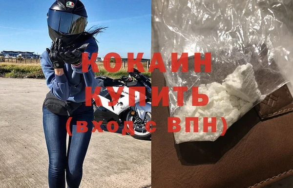 прущие крисы Лихославль