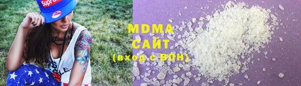 COCAINE Магадан