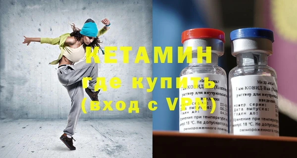 мдма Магас
