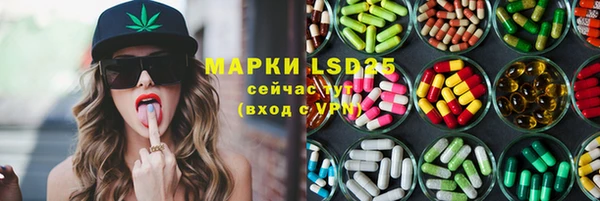 2c-b Лиски