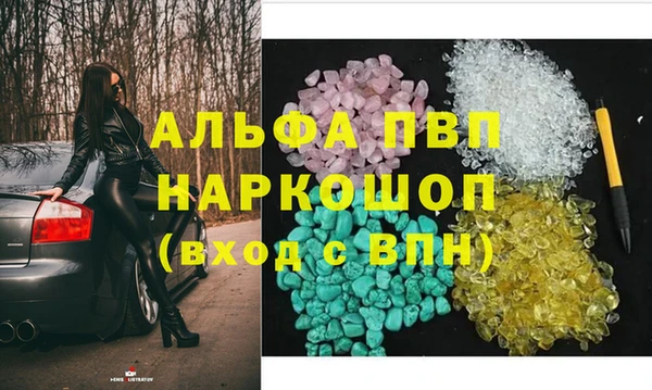 прущие крисы Лихославль