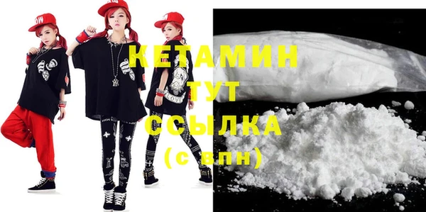 COCAINE Магадан