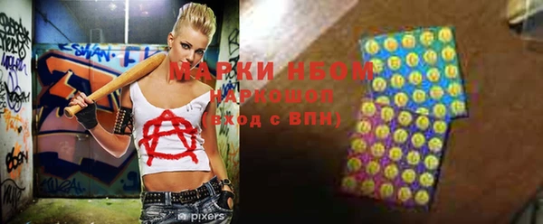 винт Майский