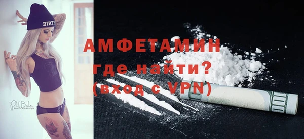 винт Майский