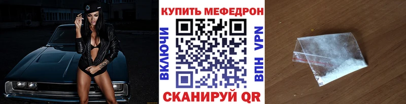 МЕФ 4 MMC  KRAKEN ссылка  Никольское  магазин   